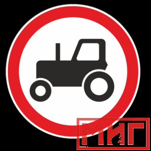Фото 47 - 3.6 "Движение тракторов запрещено".